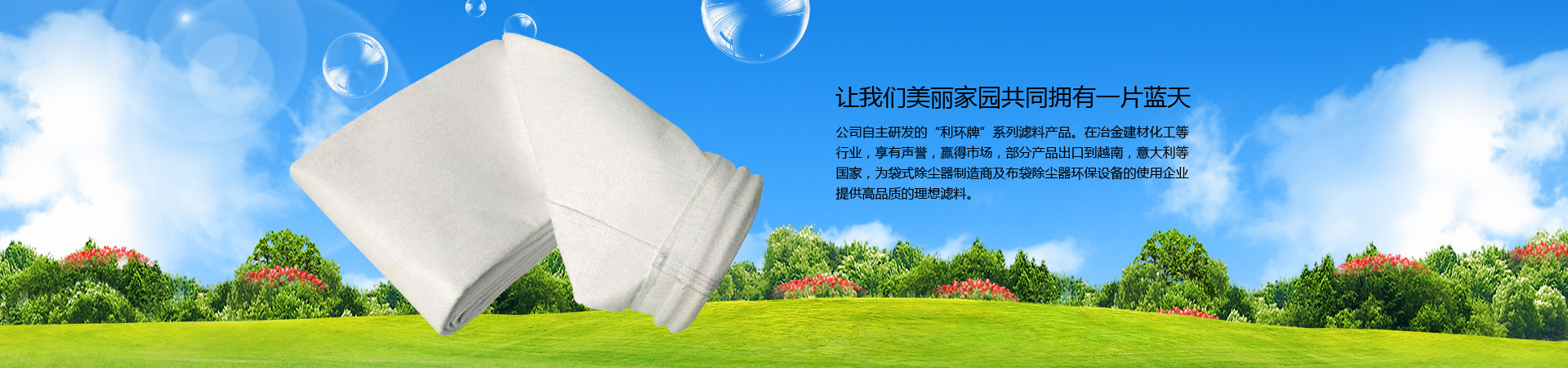 濟(jì)寧市新天地漆業(yè)有限公司