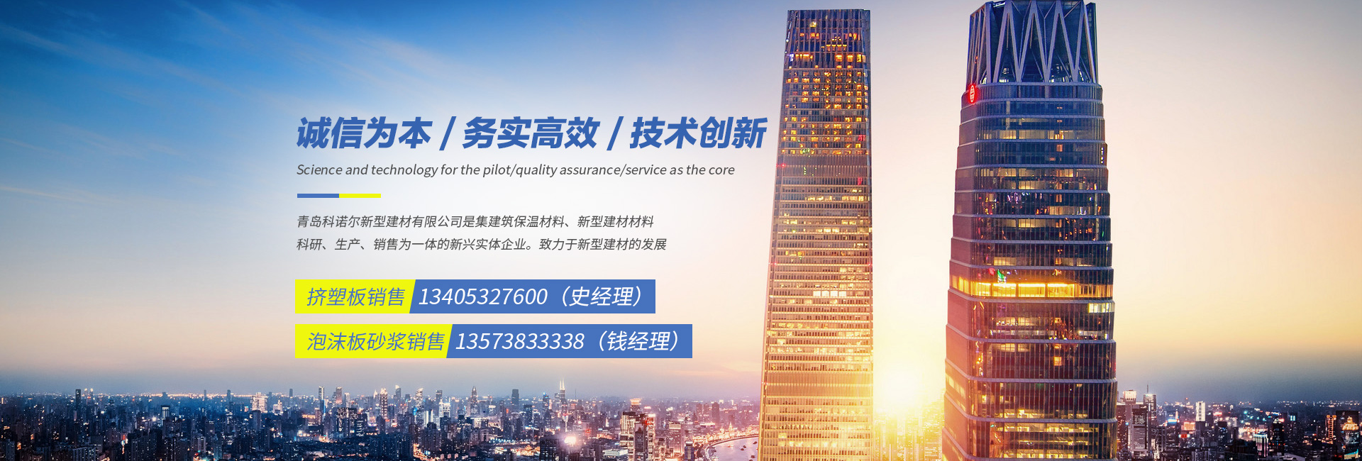 濟(jì)寧市新天地漆業(yè)有限公司
